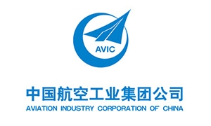 中國(guó)航空工業(yè)集團(tuán)公司